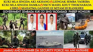 KUKI MLA SINGDA AKI AKHANG🔥LEINGAK SEMBA YAORIBA KUKI MLA SINGDA DAMKA🔥NSCN MASEL KHUT THOKNABADA