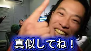 #4 俺たちの遊びかた