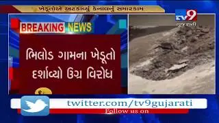 Panchmahal: Farmers stage protest over alleged corruption in irrigation canal's repair work| Tv9News