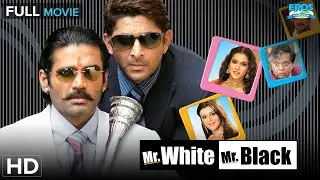 Mr. White Mr. Black (2008) | Best Hindi Comedy Full Movie | Suniel Shetty, Arshad Warsi (HD)