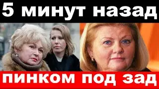 пинком под зад - Муравьёва шокировала своим поступком / новости