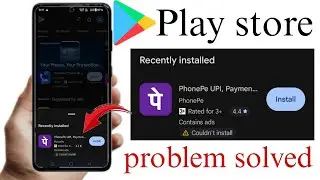 Couldn't Install App Play Store Problem || Play Store app install problem fix