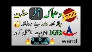 Mobilink/Jazz Free 1GB Free Internet Code 2018 in Urdu/Hindi