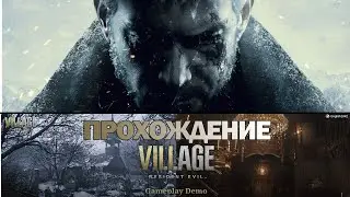 НУ И ЧЕРТОВЩИНА... ПРОХОЖДЕНИЕ локации 