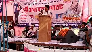 तीये नुकता बन्द करो __ tiye nukta band karo #manish #mastana  #Live #program