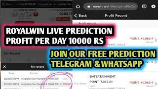 royalwin new tricks ||Royalwin free prediction group |Royalwin loss recovery ||galaxywin new tricks