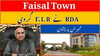 Faisal Town FIR II RDA Take  Action Faisal Town