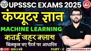 Computer Class | Machine Learning Class | Machine Learning Concepts Class Part 2 | By Dheerendra Sir