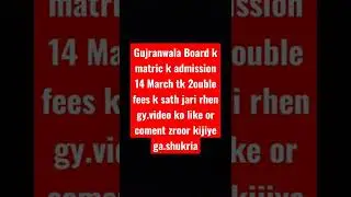 Matric Admission 2022 Date