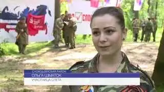 Программа 