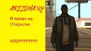 Arizona RolePlay 