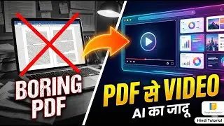 How to convert PDF to PPT Free 🔥| Pdf To PPT Converter in Mobile Free | NotebookLM