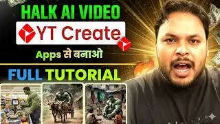 🔥 YT Create se AI Video Kaise banaye 🥱 | AI video kaise banaye | how to make yt create video 