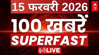 100 News Today : आज की ताजा बड़ी खबरें | Headlines Today | Superfast News | Ind-Pak T20 Match
