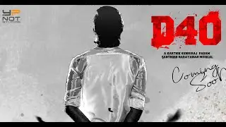 Dhanush 40 Title Card | Dhanush | Santhosh Narayanan | Karthik Subbaraj