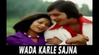 Wada Karle Sajana - Rafi-Lata