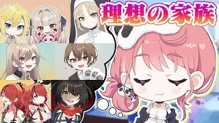【漫画】理想の家族やダメな家族を妄想する笹木咲【マンガ動画】【アニメ】にじさんじ☆ぷちさんじ VTuber