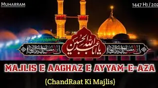 🛑Live HD | 1st Muharram 1447/2025 | Salana Qadeem Majlis e Aaghaz e Ayyam e Aza | Astana e Chehlum