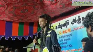 Thai thaka thai dope gana song ORIGINAL |GOLDEN GANA