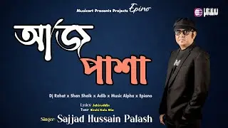 Aaj Pasha - আজ পাশা | Palash | Bangla Folk Song | Epiano | Musicart