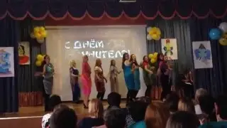 День учителя 2015. Индия. Танец СОШ №2 г. Ьелоярский