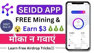 #SEIDD App में Earning करने का बड़ा मौका || Earn $3 🤑 || FREE Mining || By Learn Free Airdrop Tricks