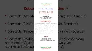 JK Police Recruitment Notification 2024 | Jammu & kashmir Police Recruitment 2024 | eligibility 2024