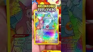 ✨ Pok&eacute;mon TCG CHASE CARDS! #pokemontcg  #pokemoncards #pokemon