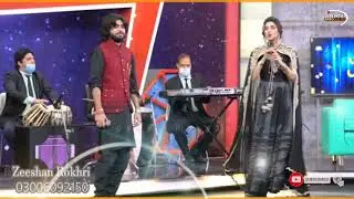 Meda koka Lashka Mary (Official Video Song) Zeeshan Rokhri & Fiza Ali | Eid Song | Shani Paroducon
