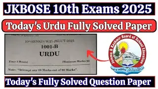 JKBOSE 10th Urdu Today's Solved Question Paper 📜 Urdu Solved Question Paper Dec 2025 