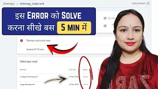 Google Search Console Sitemap Could Not Be Read Error Fix | General HTTP Error Solution (2026)
