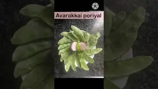#shorts #avarakkai #cooking #food #trending ￼