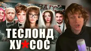 НОИЛС СМОТРИТ: ИЗМЕНЫ БЛОГЕРОВ - Я больше не верю в любовь...