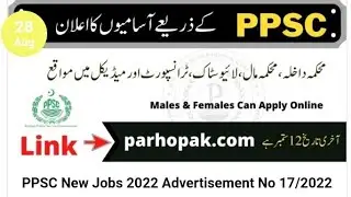 PPSC Jobs August 2022 | PPSC | Ppsc jobs Latest | Today Jobs | Latest Jobs | Govt jobs 2022