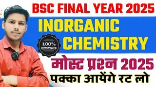 BSC 3RD YEAR INORGANIC CHEMISTRY IMPORTANT QUESTIONS 2025 | BSC 3RD YEAR IMPORTANT QUESTIONS 2025