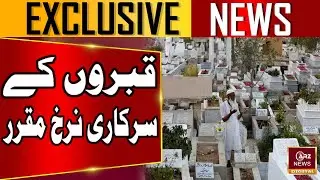 Karachi Mayor Sets Official Funeral Rates for Cemeteries: 14,300 PKR Fee Fixed | Arz News Digital