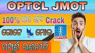 OPTCL JMOT 2025 Preparation StrategyOPTCL JMOT Electrical Syllabus Exam Pattern OPTCLRecruitment 100