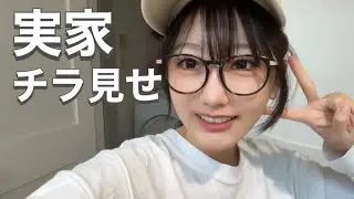 僕が産まれ育った場所をお見せします。