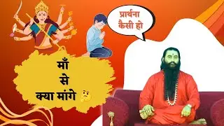 हमारा सब कुछ कौन है🤔 || श्री शक्तिपुत्र महाराज जी || BMKS || BSCP || sadhak_safar