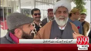 Public Demands Access to Founder Chairman Amid Health Concerns &mdash; Senator Nasir Abbas