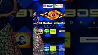 bigg boss 6 ❤️ #janani #youtube