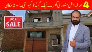 Kiran Block&rsquo;s Best Deal: Explore This 4 Marla House for Sale in Faisalabad!