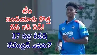 At Just 17, Knocking on Team India&rsquo;s Door! Who Is Deepesh Devendran? #Deepeshdevendran