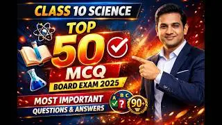 Class 10 Science Top 50 MCQ Questions | Board Exam | Most Important MCQs with Answers | GRC Classes
