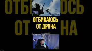 На пут к выходу&hellip; стуками доставил😎