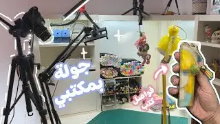 كيف أصور مقاطعي؟ سويت فواصل كتب!