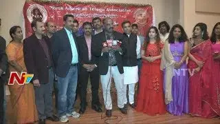 NATA Kickoff Meeting in Virginia || NATA Mega Convention To Be Held From July 6th to 8th || NTV