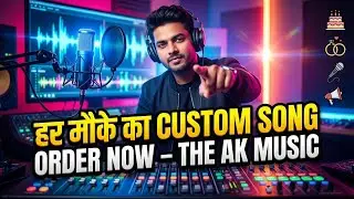 Professional Custom Song Production &ndash; Order Now!