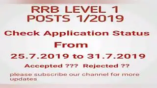 Rrb level 1 post  application status|| RRB Group D aaplication status