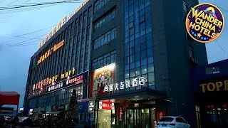 Thank Inn Plus Hotel Nantong Tongzhou District XianFeng Town KaiHao Square | China ⭐